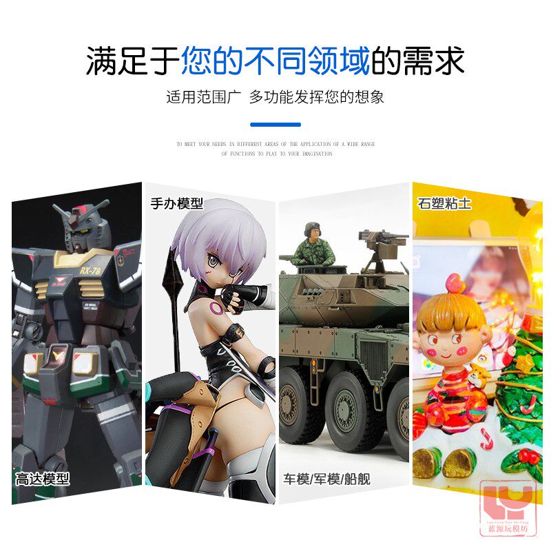 适用田宫自喷漆 拼装模型上色光泽消光黑 光油 金属金/铝/银/黑TS