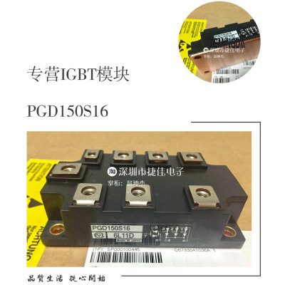 PGD100S16 PGD100S12 PGD200S08 PGD150S08 PGD150S6 原装现货