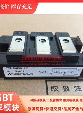 CM100DU-24H CM150DU-12H CM100DU-12F CM150DU-24NFH CM200DU-12