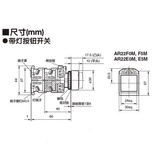 国产富士带灯按钮开关AR22F0L-11 AR30FOL-11 开孔30mm/22mm 220V