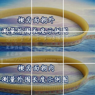 MF2718B磨刀机牛筋多楔皮带多沟带契槽联组三角带930/960J6齿