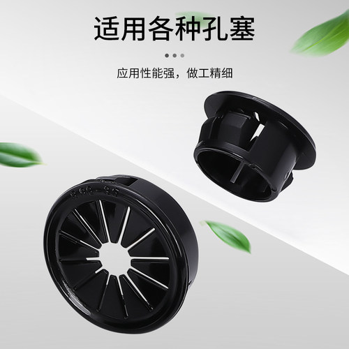 KSS RSB-22花瓣型护线套 梅花形护线圈 卡扣式护线套/护线环 塞头