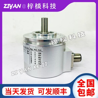 EC50A8-H6M8R-600.9M5001宜科光电旋转编码器EC50A10-L5M8R5000