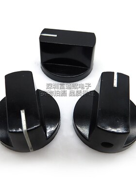 现货一字型旋钮帽 电位器 开关帽子 锁螺丝 直径27mmx15mm 孔6mm