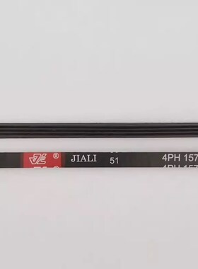滚筒式干衣机皮带6PH1952 6PH1966 7PH1995 23PH2030烘干机多楔带