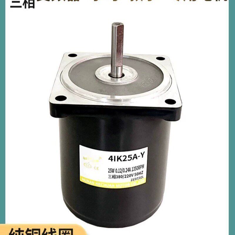 定制三相220v电机380v电动机变频器教学配套PLC编程学习用小马达6