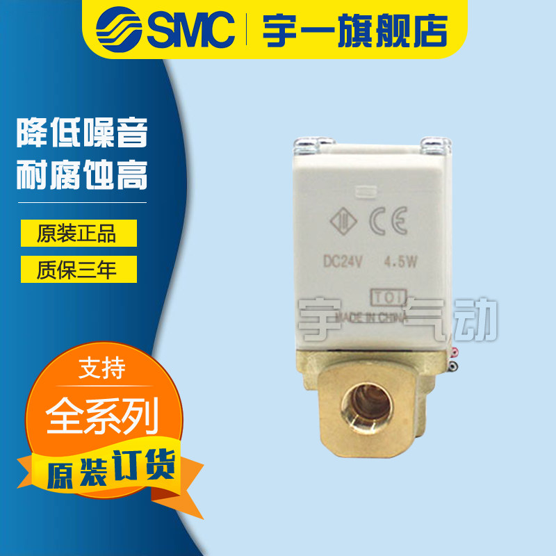 SMC原装直动式两通电磁阀VX242A/B/C/D/E/H/J/K/L/M/NA ZXB常开型