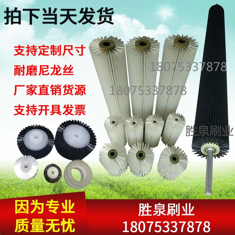 工业小型玻璃清洗尼龙丝滚筒毛刷辊子厂家定做空心圆柱形硬毛刷轮