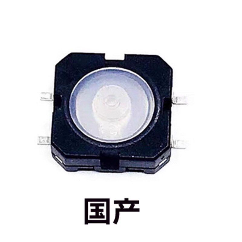 海德堡轻触开关 SM52 SM74 CD102触摸按钮 加高垫 海德堡按键开关