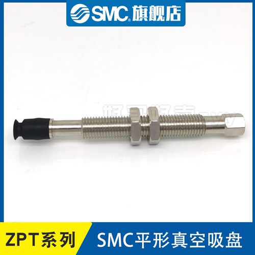SMC吸盘ZPT02/04/06/08UNJ/USJ/BSJ/BNJ10/20/15/25-B5/U4/B3-A8