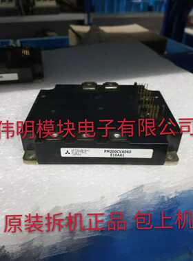 PM100CVA120 PM75CVA120 PM150CVA120 PM200CVA060 原拆机原标签