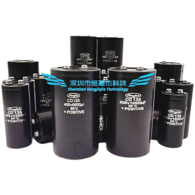 全新江海400V4700UF6800UF 3300UF450V8200UFCD135变频电解电容器