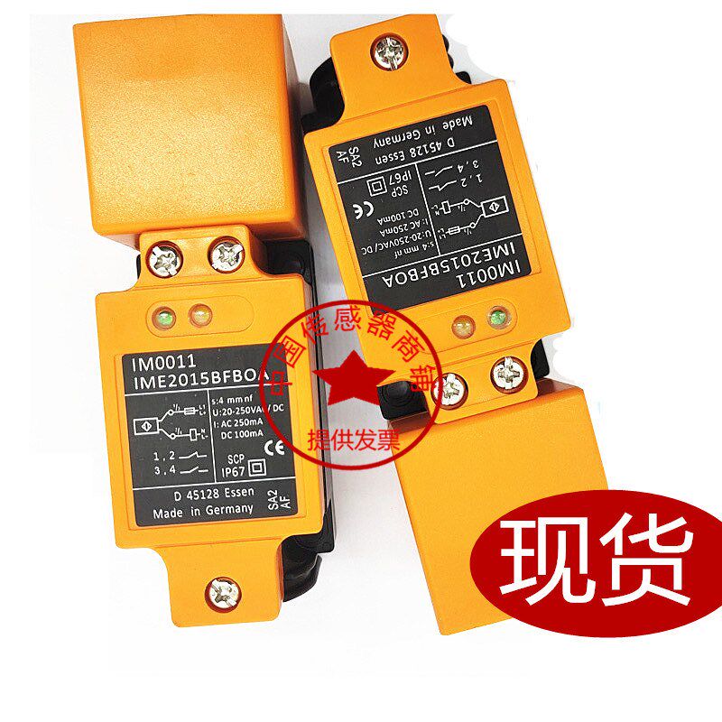 IFM传感器IM0010 IM0011 IM5019 IM5020 IM5022 IM5024 IM5033
