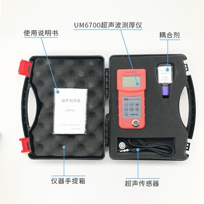 【拓科UM6700超声波测厚仪铜铝铁板钢管壁锅炉储气罐厚度带声速
