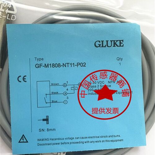 GLUKE开关GF-M1808-NT11-P02 GF-M3010-NT11-P02 PT11 1204A2 P05