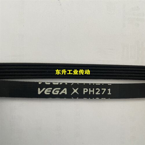 多楔带PH269 PH271 PH281 PH285 PH300 PH318 PH385电机传动皮带