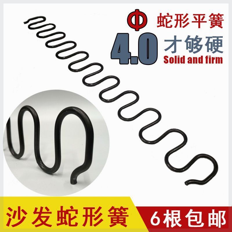 适用平簧蛇形沙发弹簧拱簧维修沙发坍陷修理沙发弹簧扣弹簧夹小拉