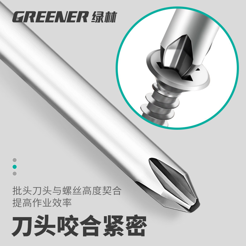绿林十字气动批头电动螺丝刀批头风批头电钻批头强磁150-200mm - 实物图