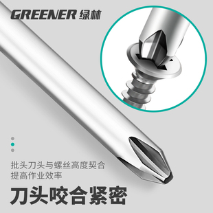 绿林十字气动批头电动螺丝刀批头风批头电钻批头强磁150-200mm