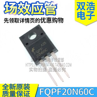 FQPF10N60C 2N4N5N6N7N8N12N18N20N60C/N65C 600V650V TO220F