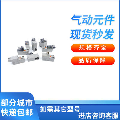 SMC全新原装现货 SY114-5LZ/5MZ-M3 SY114A-5LOU/6MZ/5LOZ-M3-Q