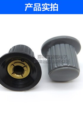 电位器编码器帽 塑料旋钮帽 KYP25-18-6J波段开关通用圆形D字型轴