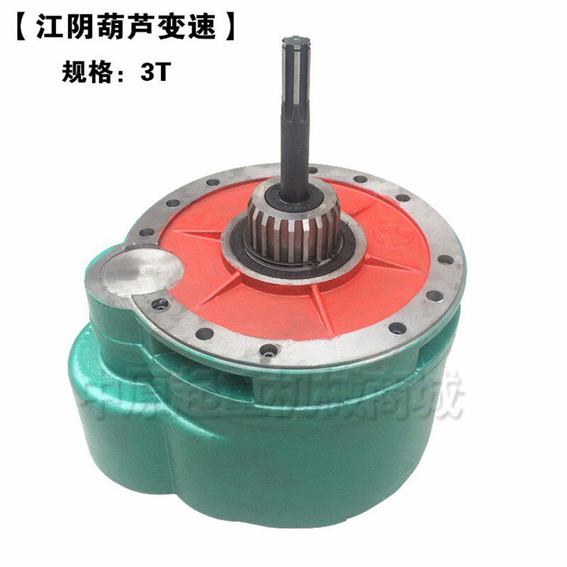 1T 2T 3T 5T 10吨江阴减速机总成 电动吊车减速机