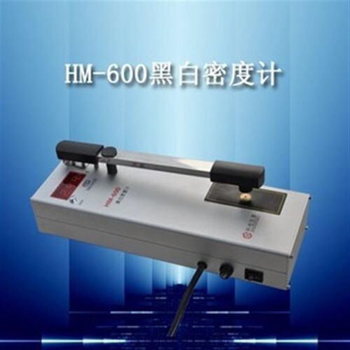 【济宁科电HM-600 数字式黑白透射密度计黑白密度计