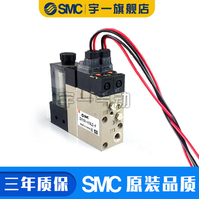 SMC原装真空发生器ZX1102/ZX100/ZX1101-K15LZ-K15LZB-K15LN-EC-F