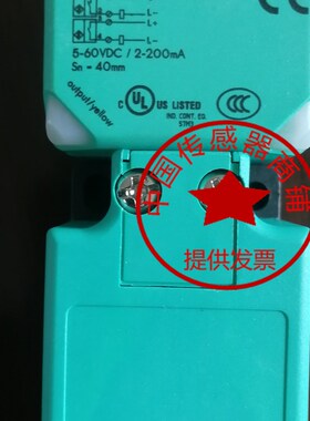 NBN40-U1-E2/E0 NBB15 20-U1-E2/A2 NBN30-U1-E1/Z0/Z2-V1