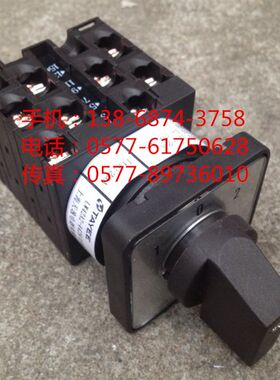 万能转换开关 LW42A2-4429/LF327  银触点 4节 3档位