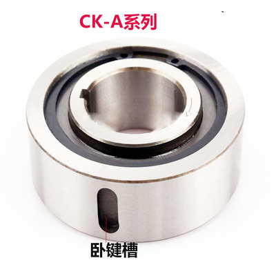 楔块式单向离合器轴承凸轮离合器CKA CK-A系列CKA3072 2052 2562