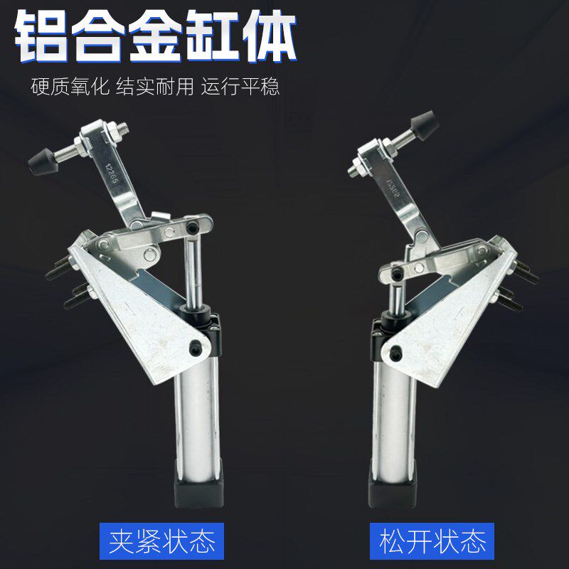 气缸式夹钳12265 气动式快速夹具工件固定肘夹压紧器气动式锁紧器