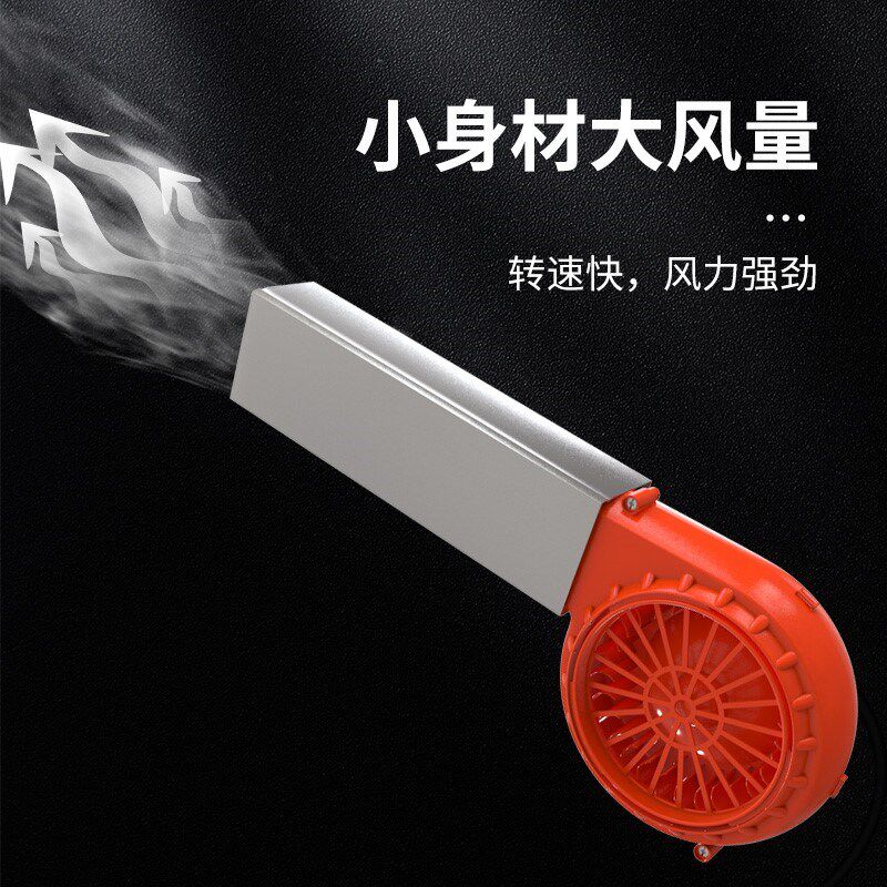 适用鼓风机烧烤电动鼓风机调速柴火炉废小型户外生火器自动吹风机