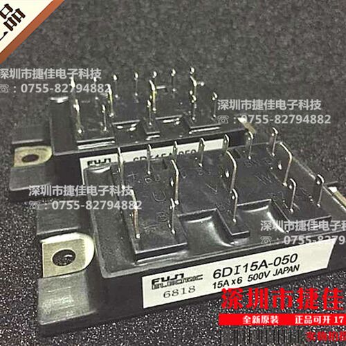 6DI15A-050 6DI10A-050 6DI20A-050 6DI30A-050 QM20TD-H全新模块