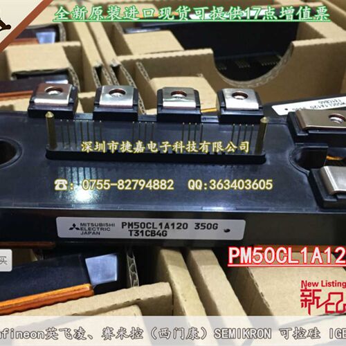 PM25CLA120 PM50CL1A120 PM75CLB120 PM75RL1A20  PM100RLB060