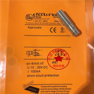 现货热销全新传感器IFS213 IFS244 IFS204 IFS240 IGS232 IFS261
