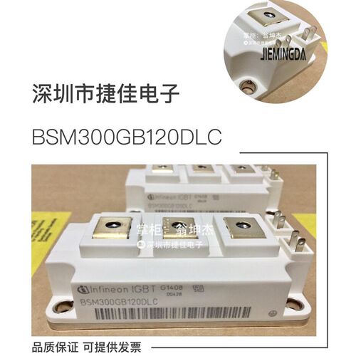 FF200R12KT4 BSM150GB120DN2 FF200R12KS4 BSM100GB120DN2/170DLC