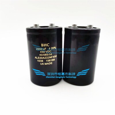 全新电解电容ALS30A222NF450 450V2200UF 450VDC 英国BHC变频器