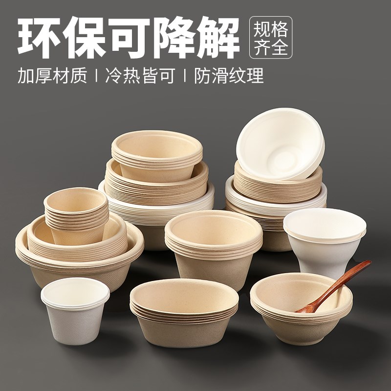 一次性芋泥冰碗网红绵绵冰沙碗刨冰碗栗子杯冰激凌碗浴缸碗打包碗图片