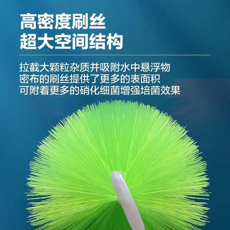 鱼池毛刷过滤材料水循环过滤专用十字刷净化水质锦鲤鱼池毛刷绿色图片