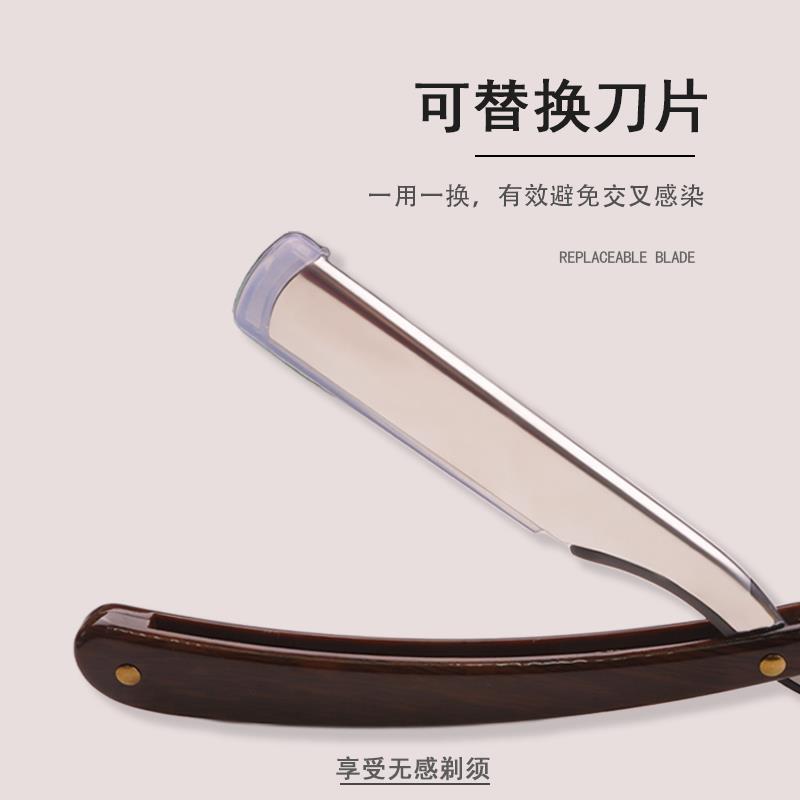 剃胡刀片老式刮胡刀手动刮光头替换式刀片男士刮脸刀单刀头水洗款图片