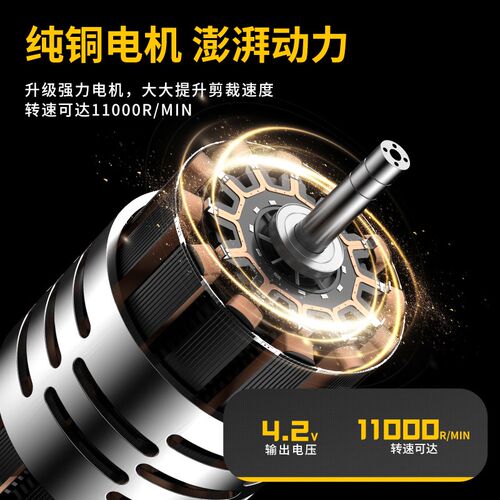 电剪刀裁布神器手持式裁剪刀小型切裁布机电动剪刀服装电剪子