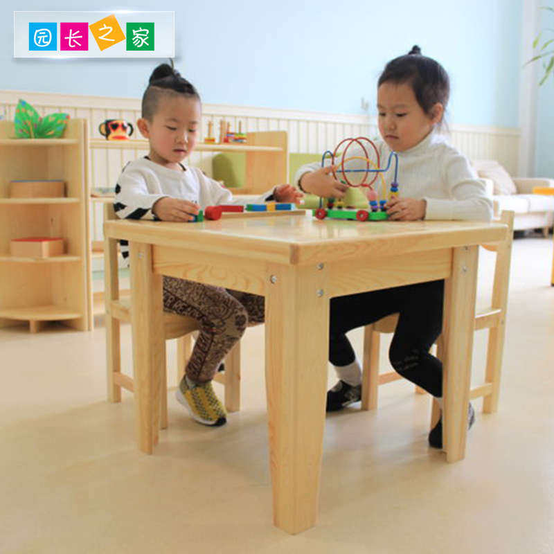 幼儿园早教蒙氏家具桌椅餐桌书桌家儿童木质画画实木之园长小方桌