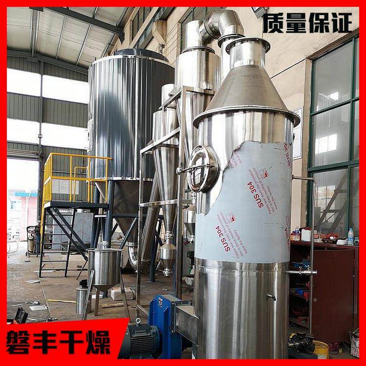 雾烘干机悬浮喷液小型离喷LPG干燥器离心牛初乳喷心雾雾干燥机