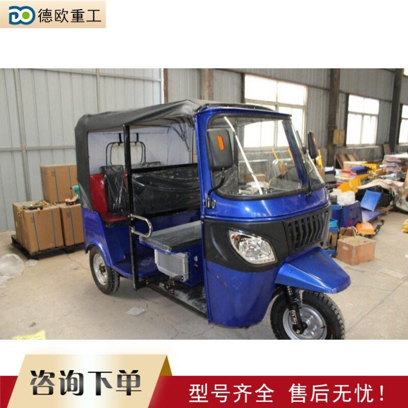 电动三轮载人拉客嘟嘟车多人座旅游步车三排座载人三轮车