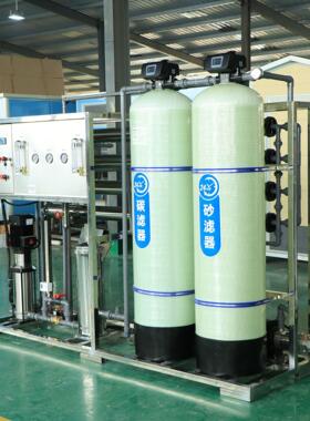 业反渗透设458备工水纯净水制纯水厂生活用处理设备工厂家直供