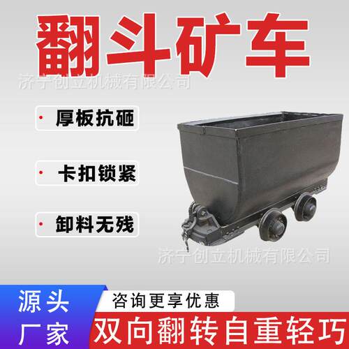 型斗易体翻斗物矿车料聚拢卸料顺GRZ畅煤粉细砂石不积存V残留现货
