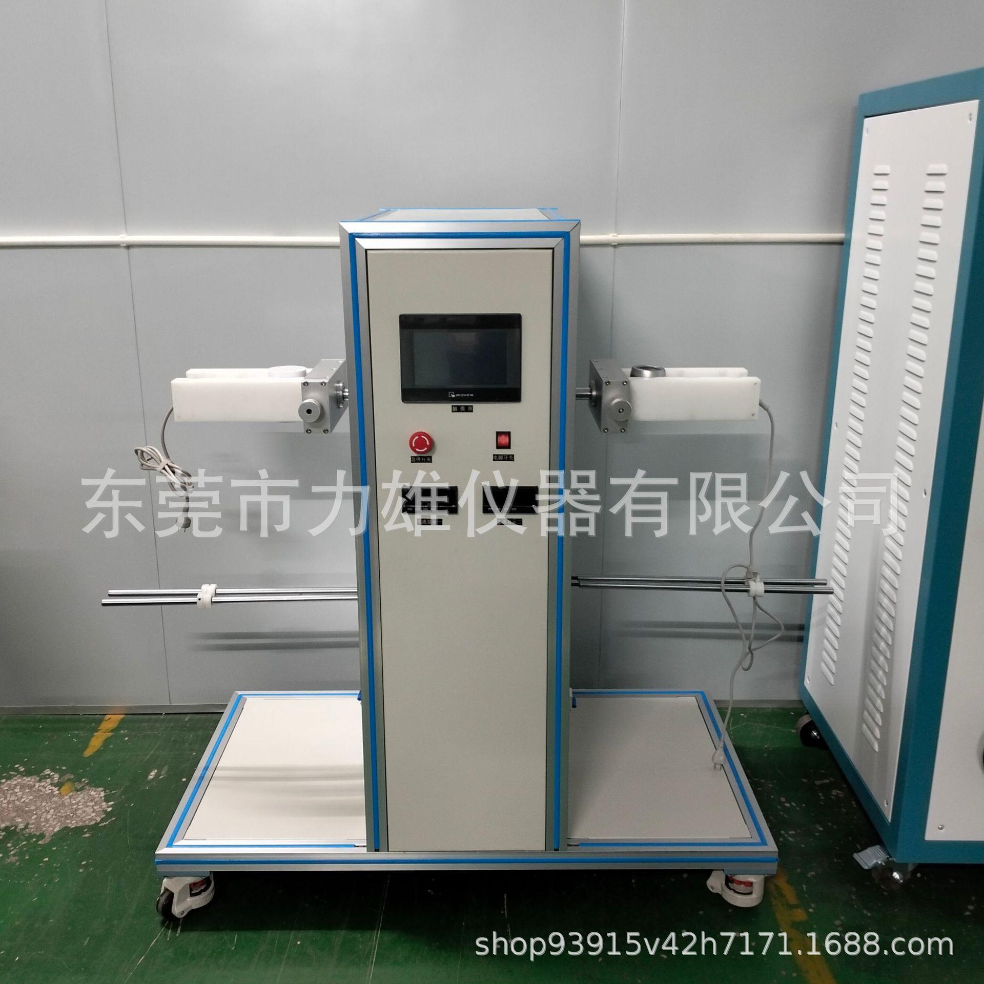 吹风机电线试验机负载转尾测试LX-WQ-02转吹风机尾材摇摆试验线机
