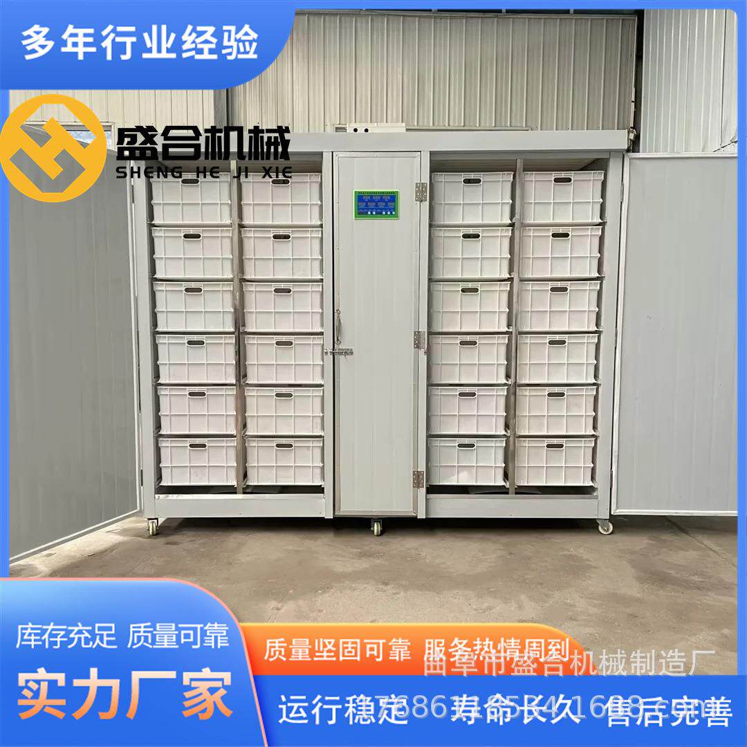 全自动多功能豆芽机盛合自动化发芽机日产2000斤豆芽机